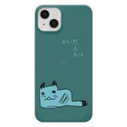 かんなショップのかいだんネコ１ Smartphone Case