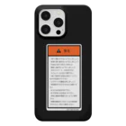 EWJ shopの警告　ブラック Smartphone Case