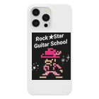 Rock★Star Guitar School 公式Goodsのロック★スターおしゃれアイテム Smartphone Case