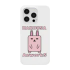 Ａ’ｚｗｏｒｋＳのハコウサ（ピンク） Smartphone Case