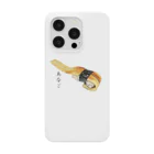 脂身通信Ｚのお寿司_握り寿司_あなご_999999 Smartphone Case