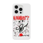 Ａ’ｚｗｏｒｋＳのなんこれ？ Smartphone Case