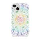  Pastel Design Art 天使のお部屋の龍体文字（虹色） Smartphone Case