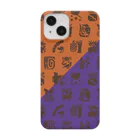 しまのなかまfromIRIOMOTEのしまのなかま小紋　ハッピーハロウィン Smartphone Case