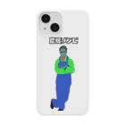 毒犬ゾンビ農場の農場ゾンビ Smartphone Case