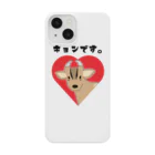 はちよんごのキョンです。 Smartphone Case