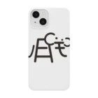 Matsuneのショップのキュモゾウ（ベーシック） Smartphone Case