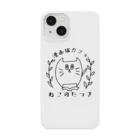 nekono-tatsukiのねこのたつきロゴグッズ Smartphone Case