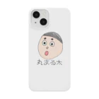 丸 まる太。シリーズの丸 まる太シリーズ2 Smartphone Case