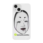 えだまめShopのYOSHIKO Smartphone Case