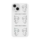 itsuto-こねこしょうしょうめんへらの「thee こねこしょうしょうめんへら」縦 Smartphone Case