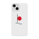 Leavoniaのワールドカップ侍ジャパン Smartphone Case