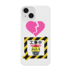 あおいろきつねの諸々工事中　改 Smartphone Case