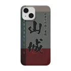 艦隊シリーズの【山城】扶桑型戦艦二番艦　艦隊シリーズ012 Smartphone Case