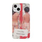 the KINKY Designのネバーランド（ design: kohei itatani） Smartphone Case