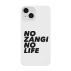 ザン活.comアイテムショップのNO ZANGI NO LIFE スマホケース