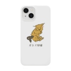いぬころ｜変な犬図鑑のNo.136 ドライヤースキーヌ[1] 変な犬図鑑 Smartphone Case