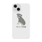 いぬころ｜変な犬図鑑のNo.137 ヒッツキムシーヌ[1] 変な犬図鑑 Smartphone Case