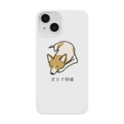 いぬころ｜変な犬図鑑のNo.152 チラミーヌ[1] 変な犬図鑑 Smartphone Case
