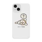 いぬころ｜変な犬図鑑のNo.184 ネゴトイイーヌ[3] 変な犬図鑑 スマホケース