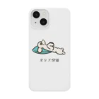 いぬころ｜変な犬図鑑のNo.191 マクラツカイーヌ[2] 変な犬図鑑 iPhone Smartphone Case