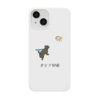 いぬころ｜変な犬図鑑のNo.217 ネコスキーヌ[2] 変な犬図鑑 Smartphone Case