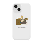 いぬころ｜変な犬図鑑のNo.220 オコシーヌ[1] 変な犬図鑑 iPhone Smartphone Case