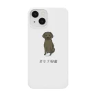 いぬころ｜変な犬図鑑のNo.223 ヨダレタラシーヌ[1] 変な犬図鑑 Smartphone Case