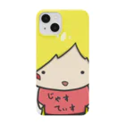 こちゃショップのこちゃぐっず Smartphone Case