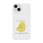 ニマルイチのヒミツの恋バナナちゃん  Smartphone Case