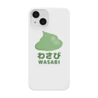 ミケタマのわさび Smartphone Case