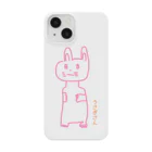 A-YANのうさぎさん-YAN Smartphone Case