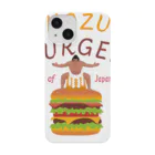 キッズモード某の横綱バーガー Smartphone Case