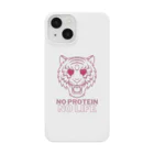 enjoy protein！プロテインを楽しもうのNO PROTEIN NO LIFE！ スマホケース