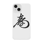 sengokuartの徳川慶喜 花押（黒） Smartphone Case