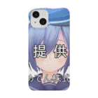 SAKUPRO_公式ストアの提供目潰しあおい Smartphone Case