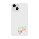 へびにゃんグッズのへびにゃん（しこたま） Smartphone Case