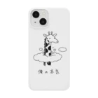 cocorocogiftの俺の本気シリーズ　キリン Smartphone Case