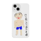 RAMUKiのけつあごけつあたま Smartphone Case