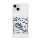 かいほう屋のクロマグロ「ズッバァアン」オノマトペ Smartphone Case