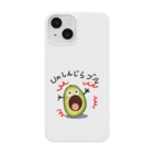 MZグラフィックスのアボカド　Unしんじらブル！ Smartphone Case