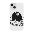 カリツォーのスケトウダラボッチ Smartphone Case