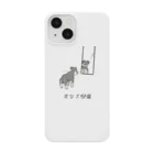 いぬころ｜変な犬図鑑のNo.229 カガミーヌ[3]｜変な犬図鑑 Smartphone Case