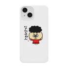 たもち。のアフロ田の「なんでやねん」 Smartphone Case