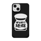 壱岐・八幡まちづくり協議会のはらほげ地蔵（ロゴ×レトロ）ホワイト Smartphone Case