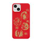 コンティーゴ・デザインの赤金四神めでたいな♪ Smartphone Case