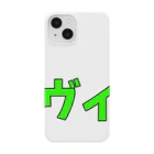 ヴィのキャラクター専門店のヴィのスマホケース Smartphone Case