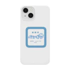 ikea.のペンギン(喫茶店バージョン) Smartphone Case