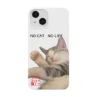 保護猫カフェ キャットローフのしらす Smartphone Case