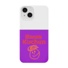 Baum Kuchen【バームクーヘン】のBRAND SMILE®︎ Smartphone Case